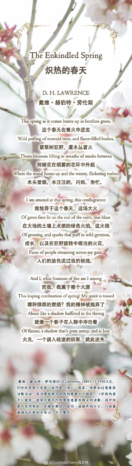 国外散文诗歌,国外散文诗歌有哪些-图2 国外散文诗歌,国外散文诗歌有哪些-图2