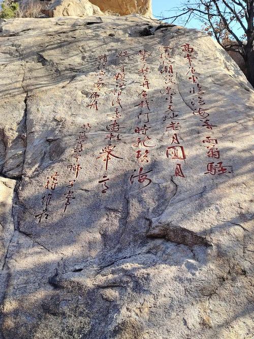 崂山的诗歌,崂山 诗歌-图1 崂山的诗歌,崂山 诗歌-图1