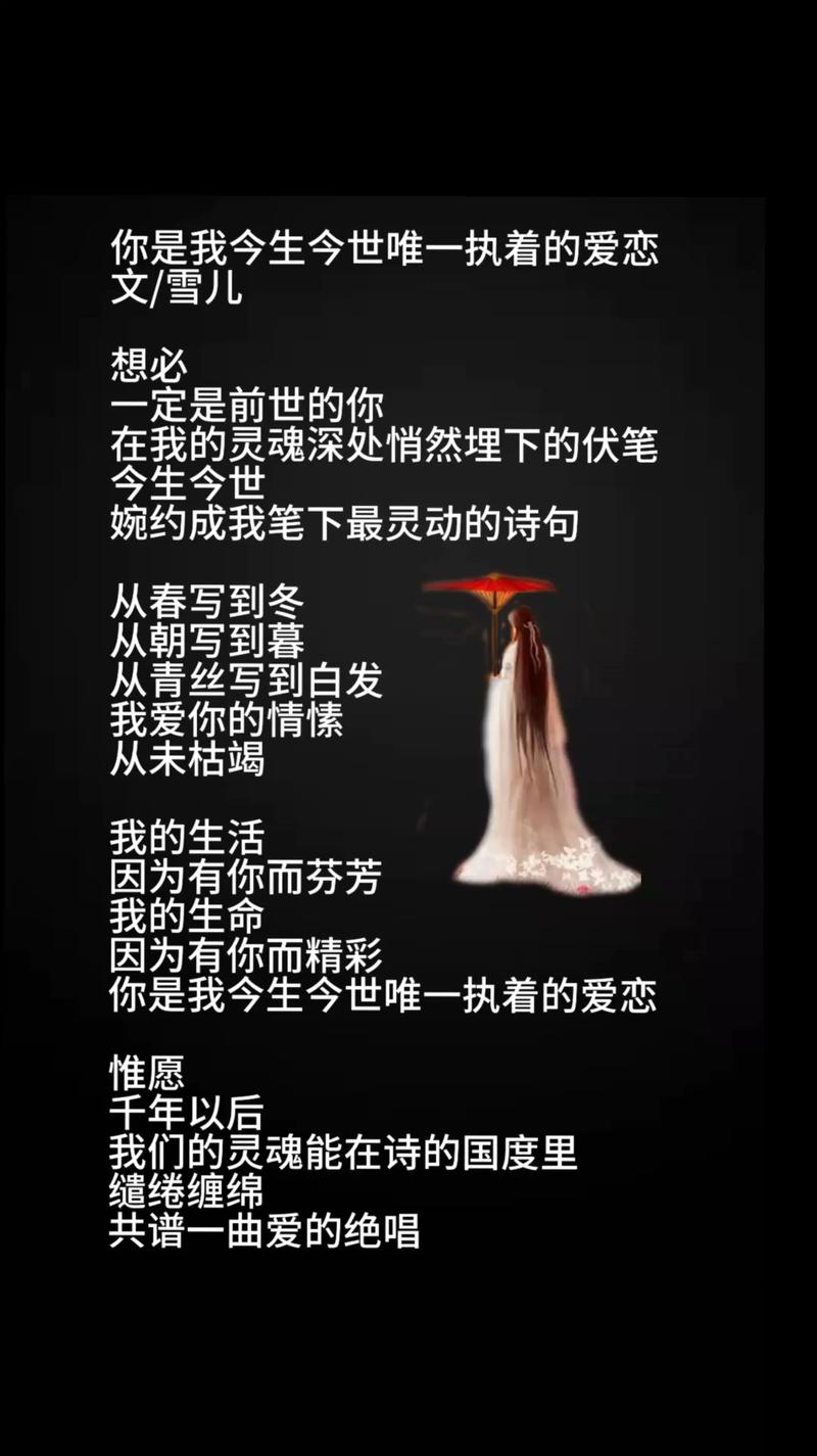 诗歌你是我的唯一，当诗歌成为灵魂的唯一慰藉，它如何填补生命里那些无法言说的空缺？-图3