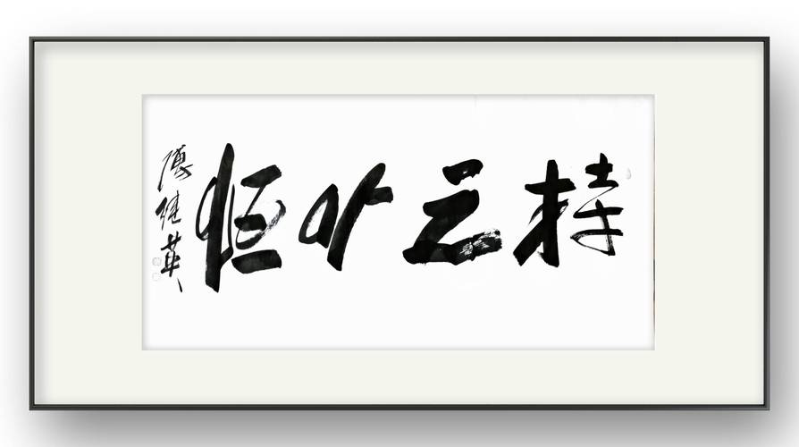 为什么说水滴石穿不仅是自然现象，更是对持之以恒最生动的诠释？-图3