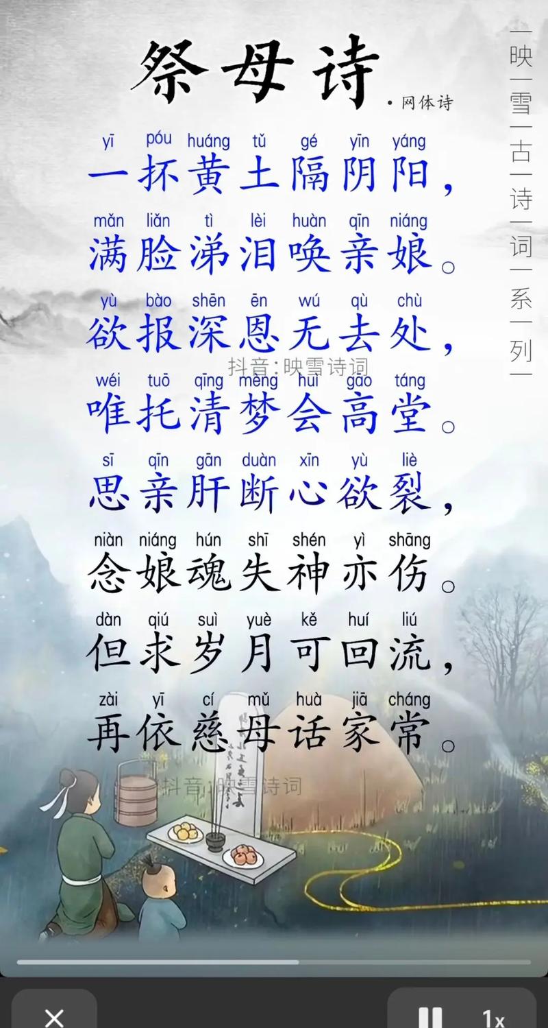 思念家的诗歌,思念家的诗歌有哪些-图3 思念家的诗歌,思念家的诗歌有哪些-图3