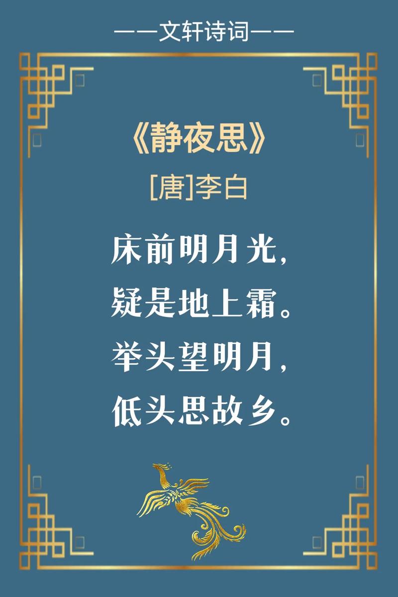 思念家的诗歌,思念家的诗歌有哪些-图2 思念家的诗歌,思念家的诗歌有哪些-图2