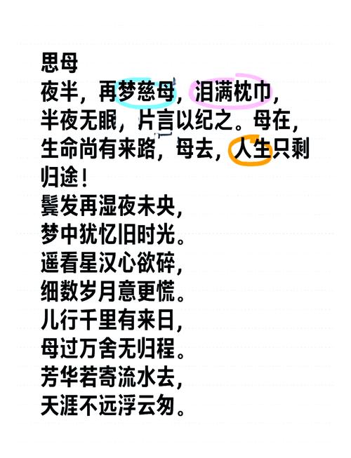 思念家的诗歌,思念家的诗歌有哪些-图1 思念家的诗歌,思念家的诗歌有哪些-图1