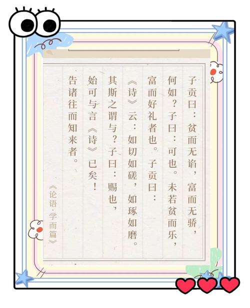 贫和富的名言,贫和富的名言名句大全-图1 贫和富的名言,贫和富的名言名句大全-图1