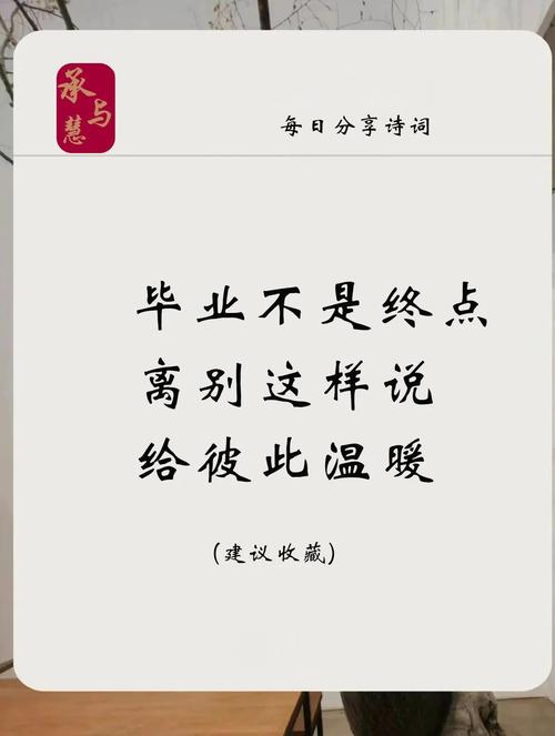 表示分别的名言,表示分别的名言警句-图1 表示分别的名言,表示分别的名言警句-图1