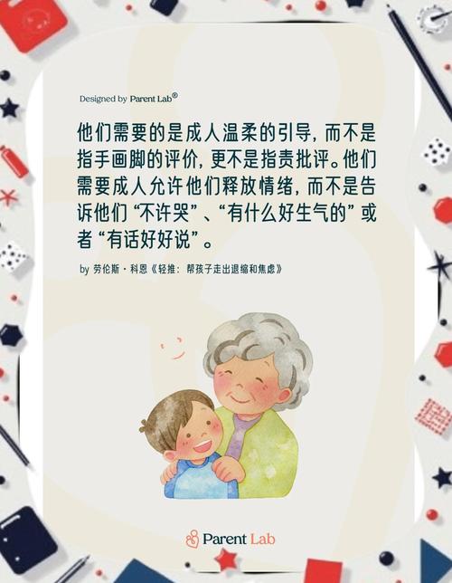 如何理解名言中的宽容智慧，历史事例又如何体现宽容的现实力量？-图3