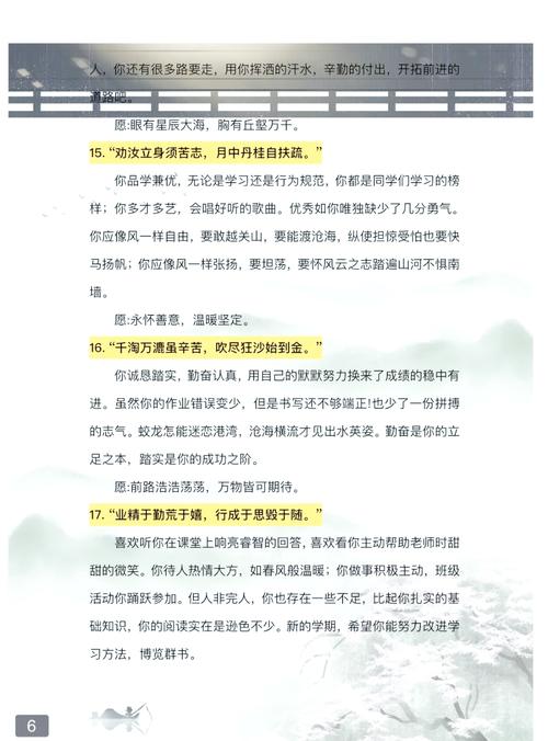 诗歌群文阅读,诗歌群文阅读评课-图3 诗歌群文阅读,诗歌群文阅读评课-图3