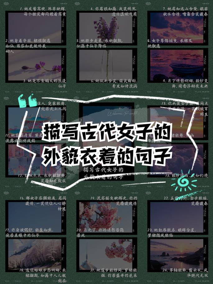 女人穿衣名言,女人穿衣名言名句大全-图3 女人穿衣名言,女人穿衣名言名句大全-图3