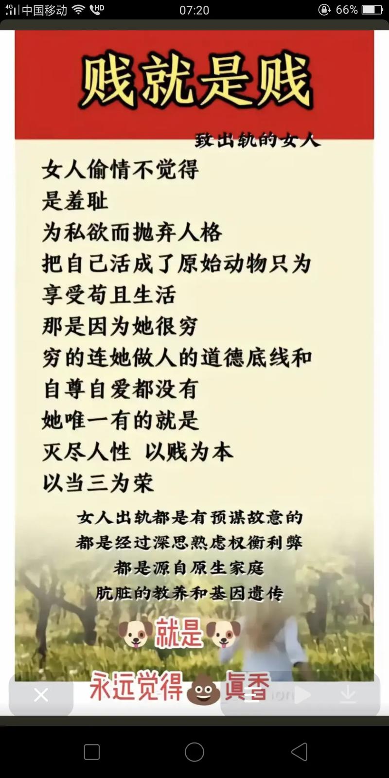 私的名言，私心的名言-图2