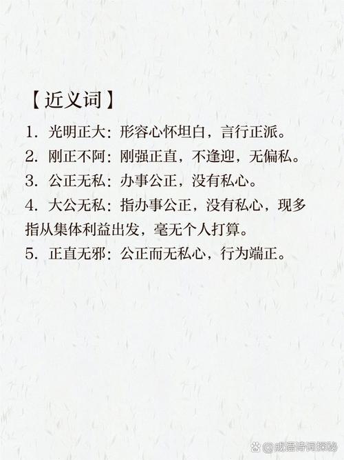 私的名言，私心的名言-图3