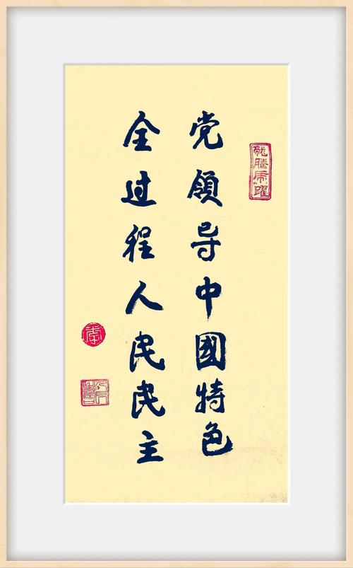 有关民主的名言-图1