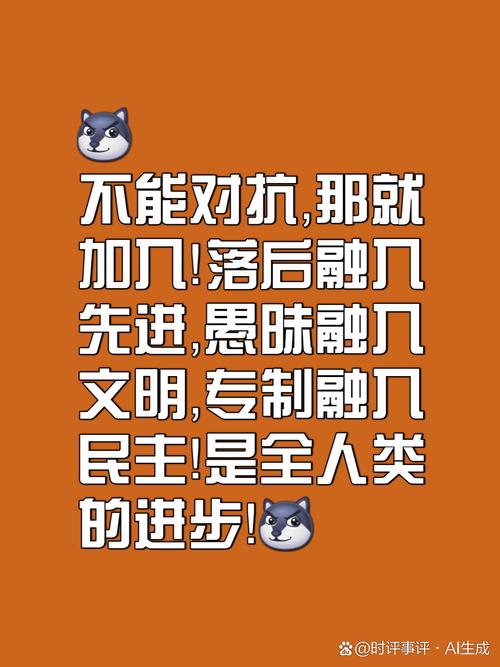 有关民主的名言-图2