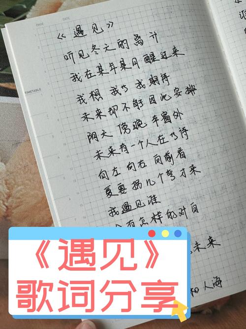 和遇见有关的诗歌，那些擦肩而过的瞬间，为何总在诗句里开出永恒的花？-图2