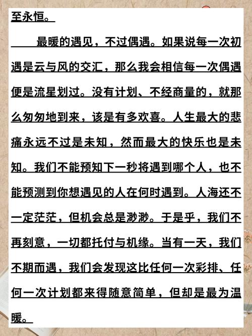 和遇见有关的诗歌，那些擦肩而过的瞬间，为何总在诗句里开出永恒的花？-图1