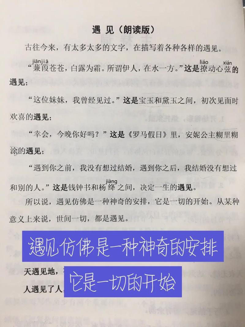 和遇见有关的诗歌，那些擦肩而过的瞬间，为何总在诗句里开出永恒的花？-图3