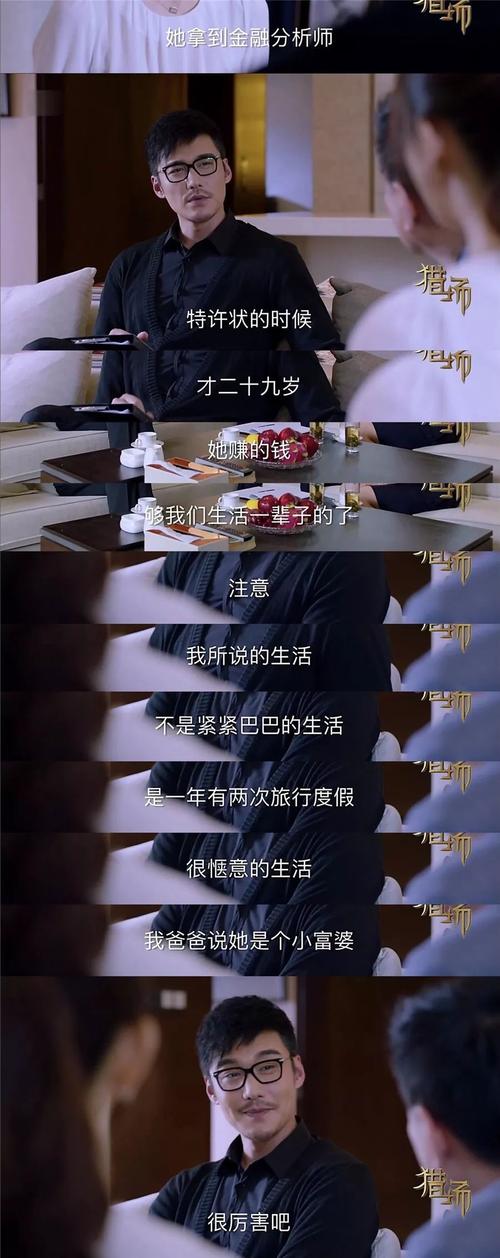 猎场名言,猎场名言名句-图2 猎场名言,猎场名言名句-图2