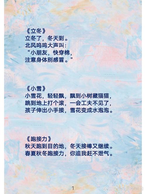 诗歌如何以四季为笔，绘就时光流转中的生命韵律与情感图谱？-图2