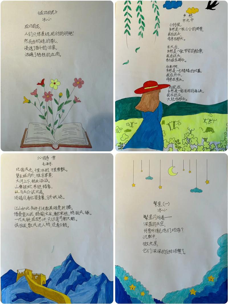 大手拉小手 诗歌,大手拉小手诗歌朗诵-图2 大手拉小手 诗歌,大手拉小手诗歌朗诵-图2