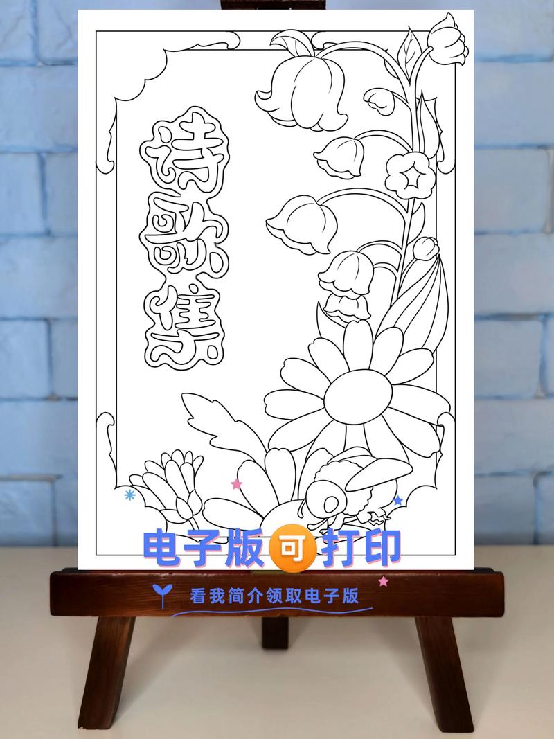 大手拉小手 诗歌,大手拉小手诗歌朗诵-图3 大手拉小手 诗歌,大手拉小手诗歌朗诵-图3