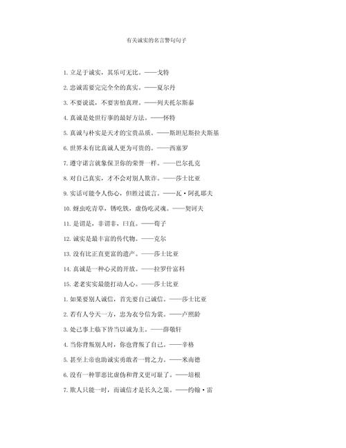 久成名言,久诚名言-图1 久成名言,久诚名言-图1