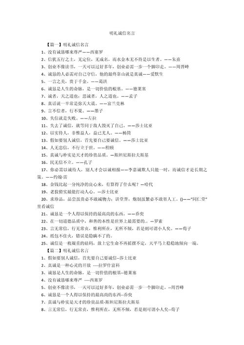 久成名言,久诚名言-图3 久成名言,久诚名言-图3