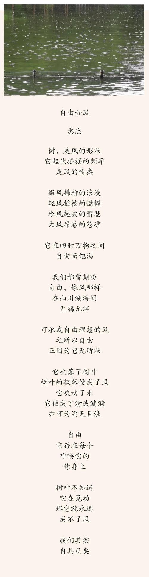 自选诗歌,自选诗歌意象写一个句子-图1 自选诗歌,自选诗歌意象写一个句子-图1