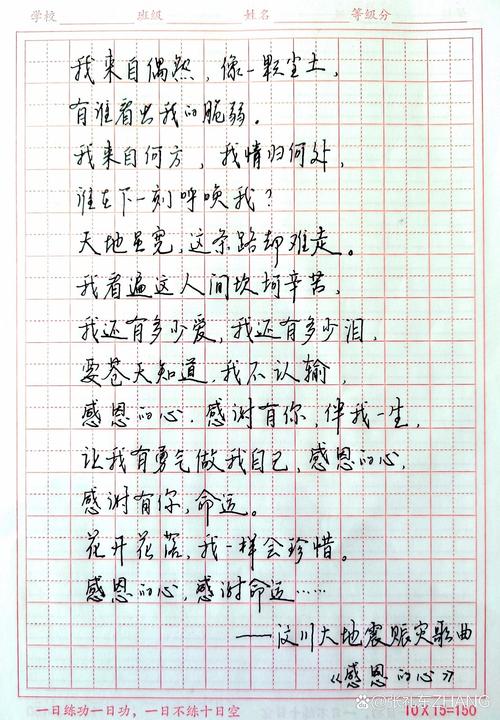 汶川诗歌,汶川诗歌朗诵-图3 汶川诗歌,汶川诗歌朗诵-图3