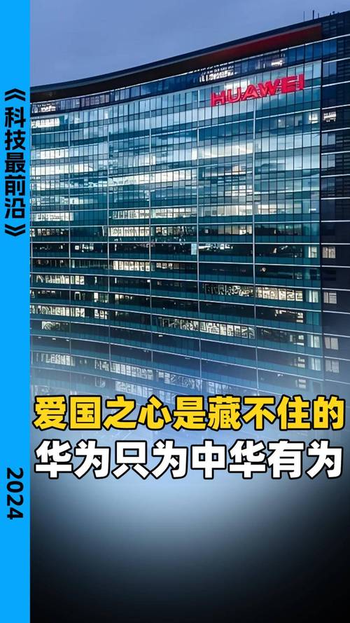 华为的名言，华为的名言名句-图1