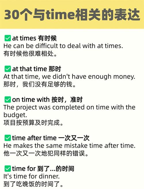 时间 的英语名言，关于时间的英语名言-图2