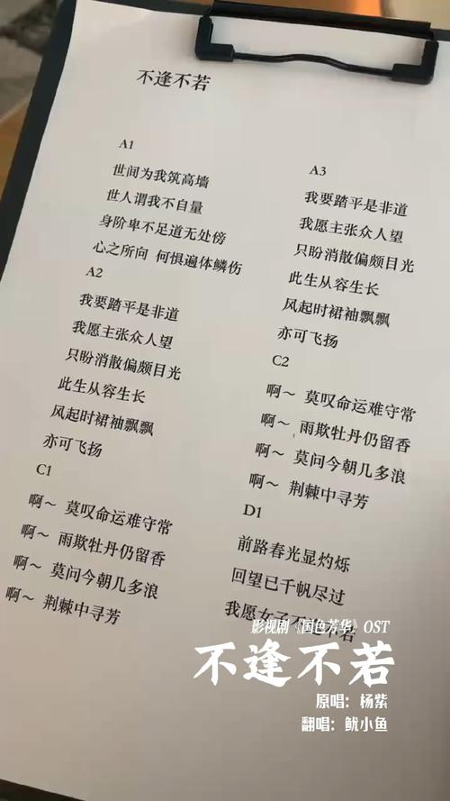 小丑诗歌，是灵魂的悲鸣还是舞台的伪装？-图3