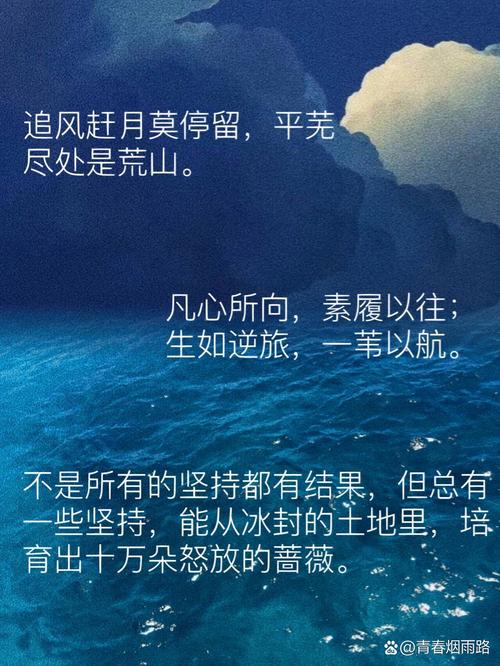 有关永不放弃的名言,有关永不放弃的名言名句-图2 有关永不放弃的名言,有关永不放弃的名言名句-图2