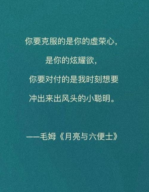 特斯拉的名言，尼古拉特斯拉的名言-图2