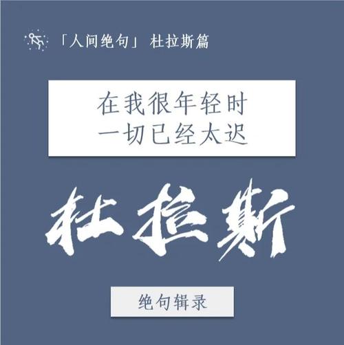 特斯拉的名言，尼古拉特斯拉的名言-图3