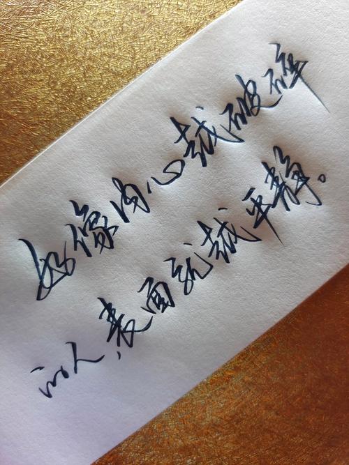 复合的名言,复合的名言警句-图3 复合的名言,复合的名言警句-图3