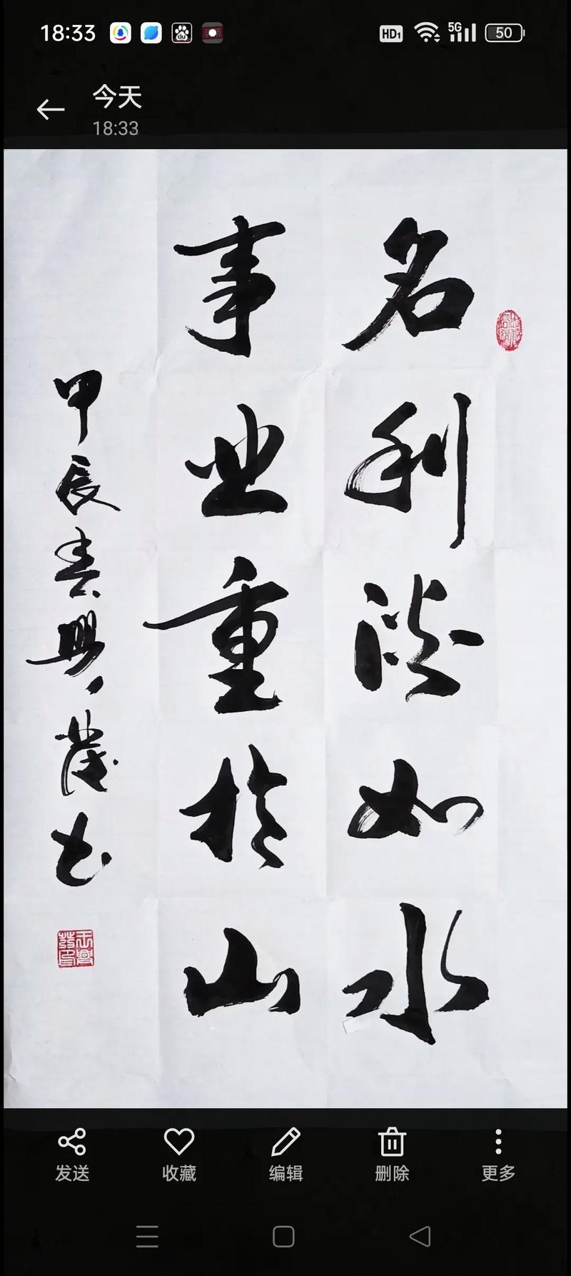 有关淡泊名利的名言,有关淡泊名利的名言有哪些-图3 有关淡泊名利的名言,有关淡泊名利的名言有哪些-图3