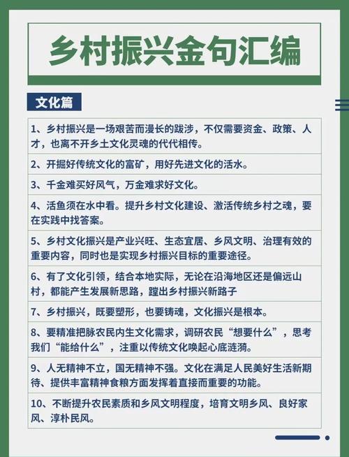 批判乡村名言,批判乡村名言警句-图1 批判乡村名言,批判乡村名言警句-图1