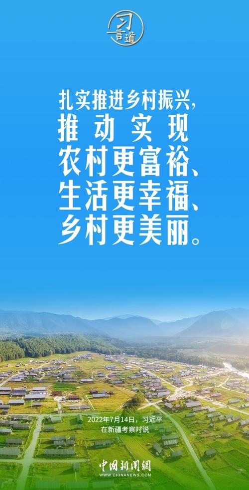 批判乡村名言,批判乡村名言警句-图3 批判乡村名言,批判乡村名言警句-图3