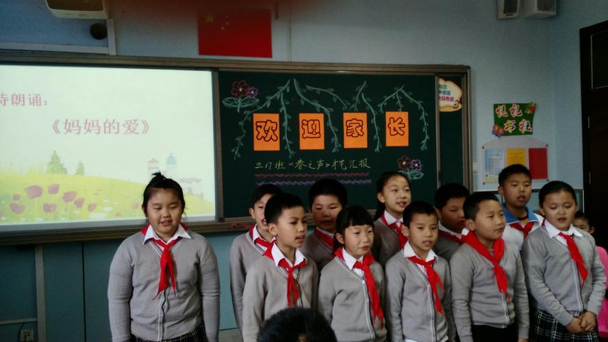 好朋友的雨伞诗歌，好朋友的雨伞诗歌朗诵-图3