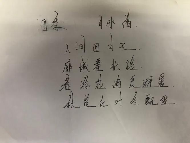 好朋友的雨伞诗歌，好朋友的雨伞诗歌朗诵-图2