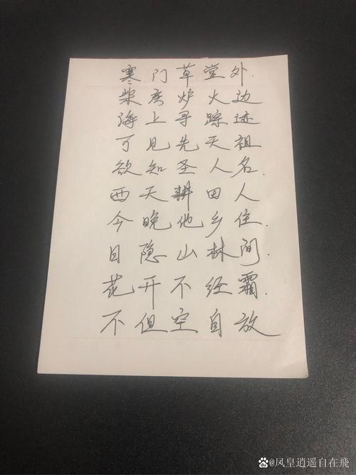 方便面的诗歌，方便面的诗歌有哪些-图1