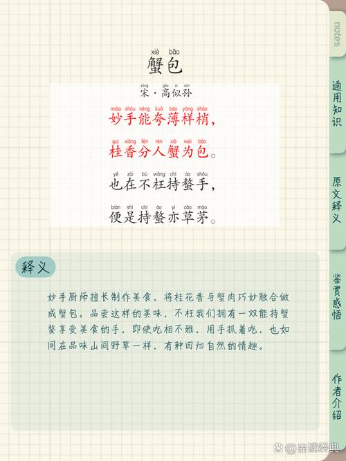 方便面的诗歌，方便面的诗歌有哪些-图3