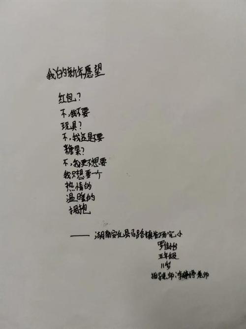 方便面的诗歌，方便面的诗歌有哪些-图2