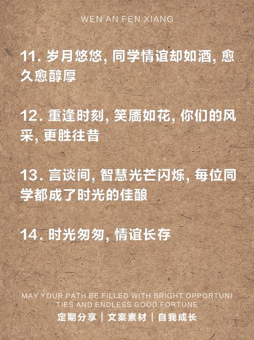 赞美同桌的诗歌，赞美同桌的短句-图3