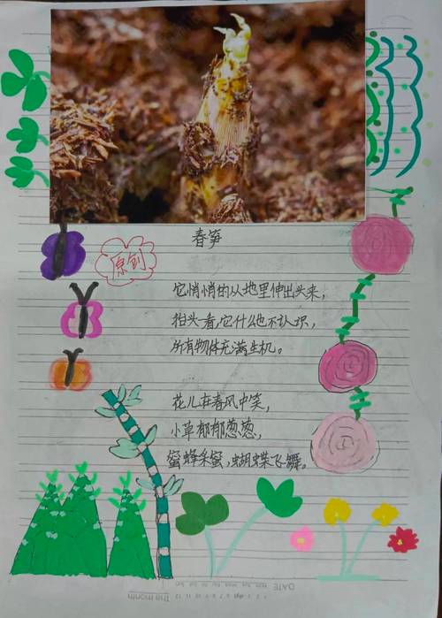 诗歌定义，现代诗歌定义-图2