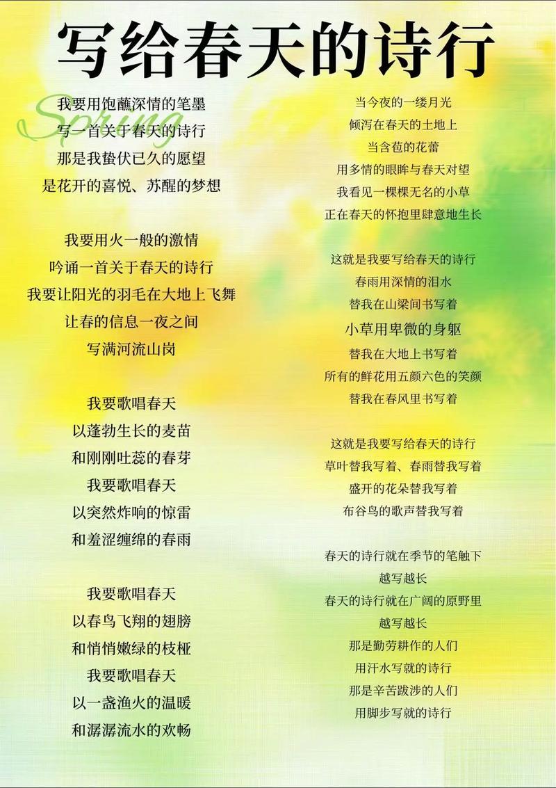 欢迎的诗歌,欢迎的诗歌朗诵-图1 欢迎的诗歌,欢迎的诗歌朗诵-图1