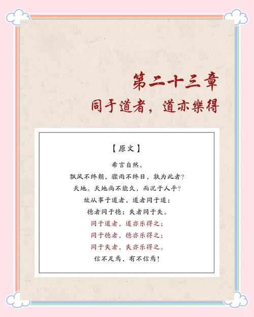 关于敬畏自然的名言,关于敬畏自然的名言孔子-图2 关于敬畏自然的名言,关于敬畏自然的名言孔子-图2