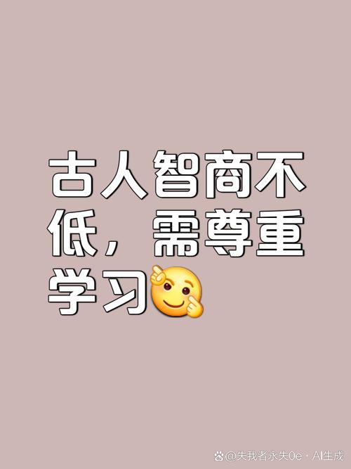 智商名言,智商名言名句-图1 智商名言,智商名言名句-图1