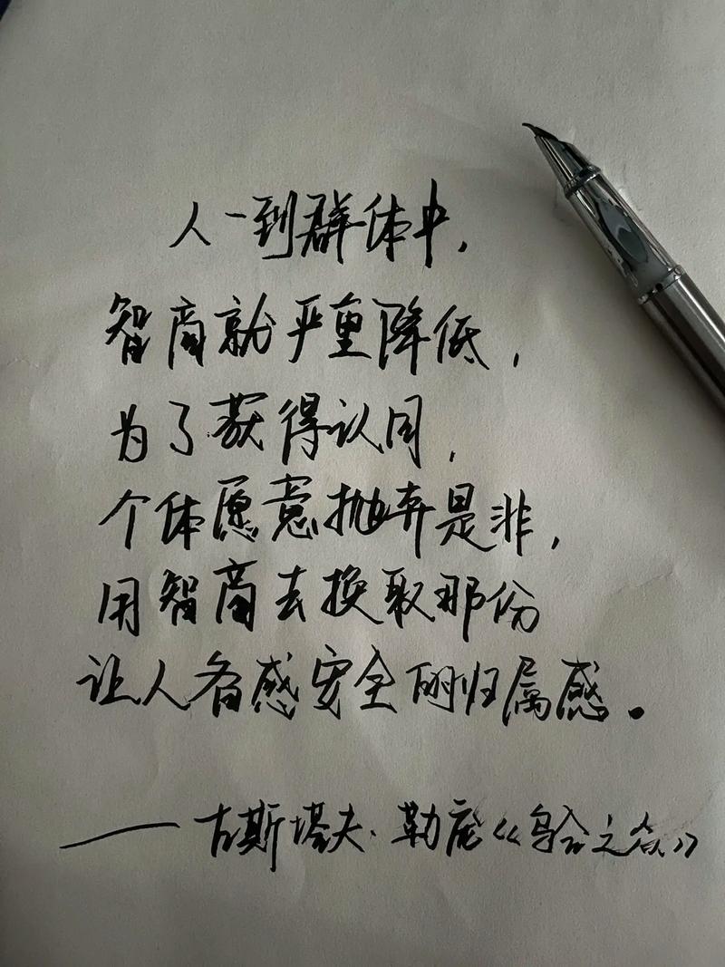 智商名言,智商名言名句-图2 智商名言,智商名言名句-图2