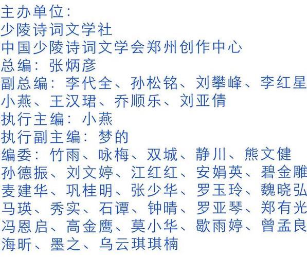 诗歌银行，银行 诗歌-图3