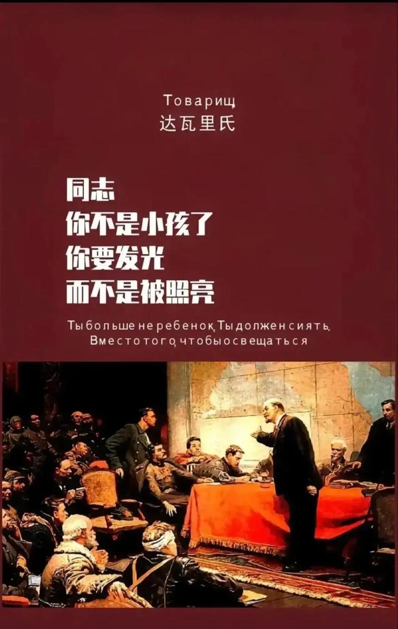 二战名人名言，二战名人名言霸气-图3